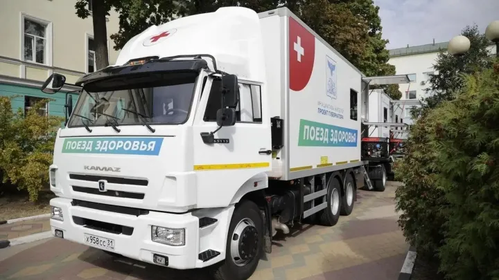 Поезда здоровья Белгородчины: почти 34 тысячи обследованных и сотни выявленных болезней