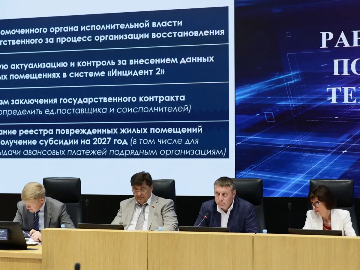 Белгородская область восстанавливает жильё и решает кадровый дефицит в медицине