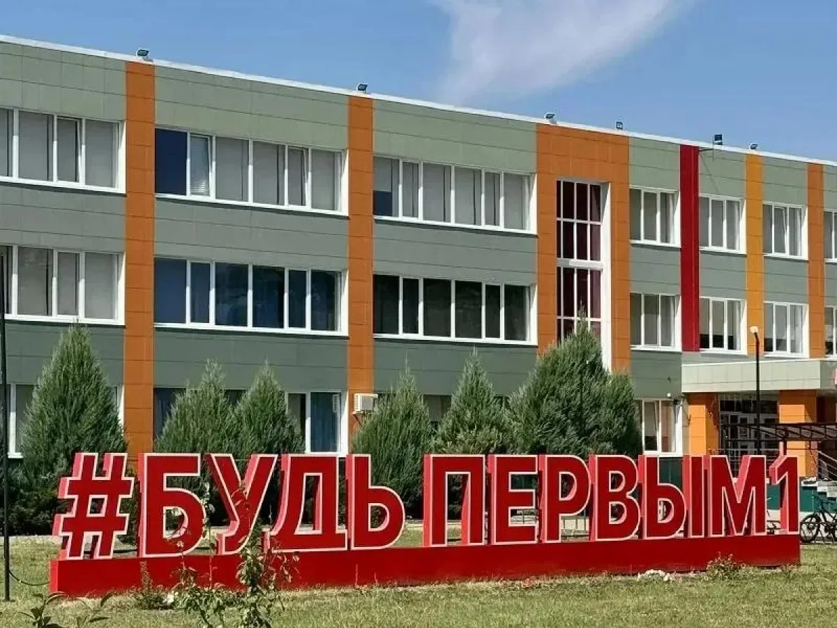 День Первых собрал юных белгородцев